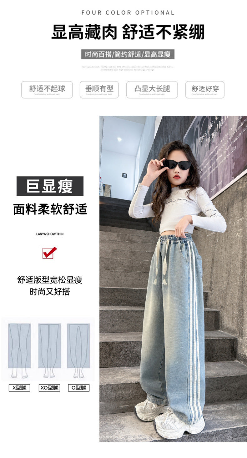 Girls' striped Jeans Spring Children's Fashionable wide leg pants Korean version Autumn medium and large Kids versatile Pants