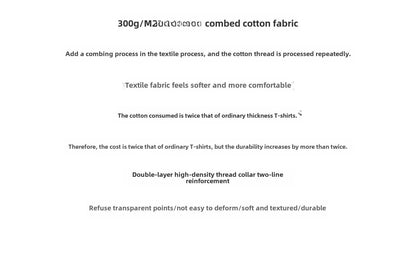 Summer Cotton Heavy Duty 300grams American Pure Cotton Short Sleeves T-shirt Men Casual Base Top Oversized T Shirt