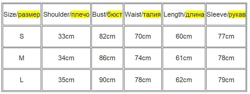 White O-Neck Women'S T-Shirt 2022 Elegant Yellow Long Sleeve Fall Tee Shirt Casual Slim Elastic Solid Top Female