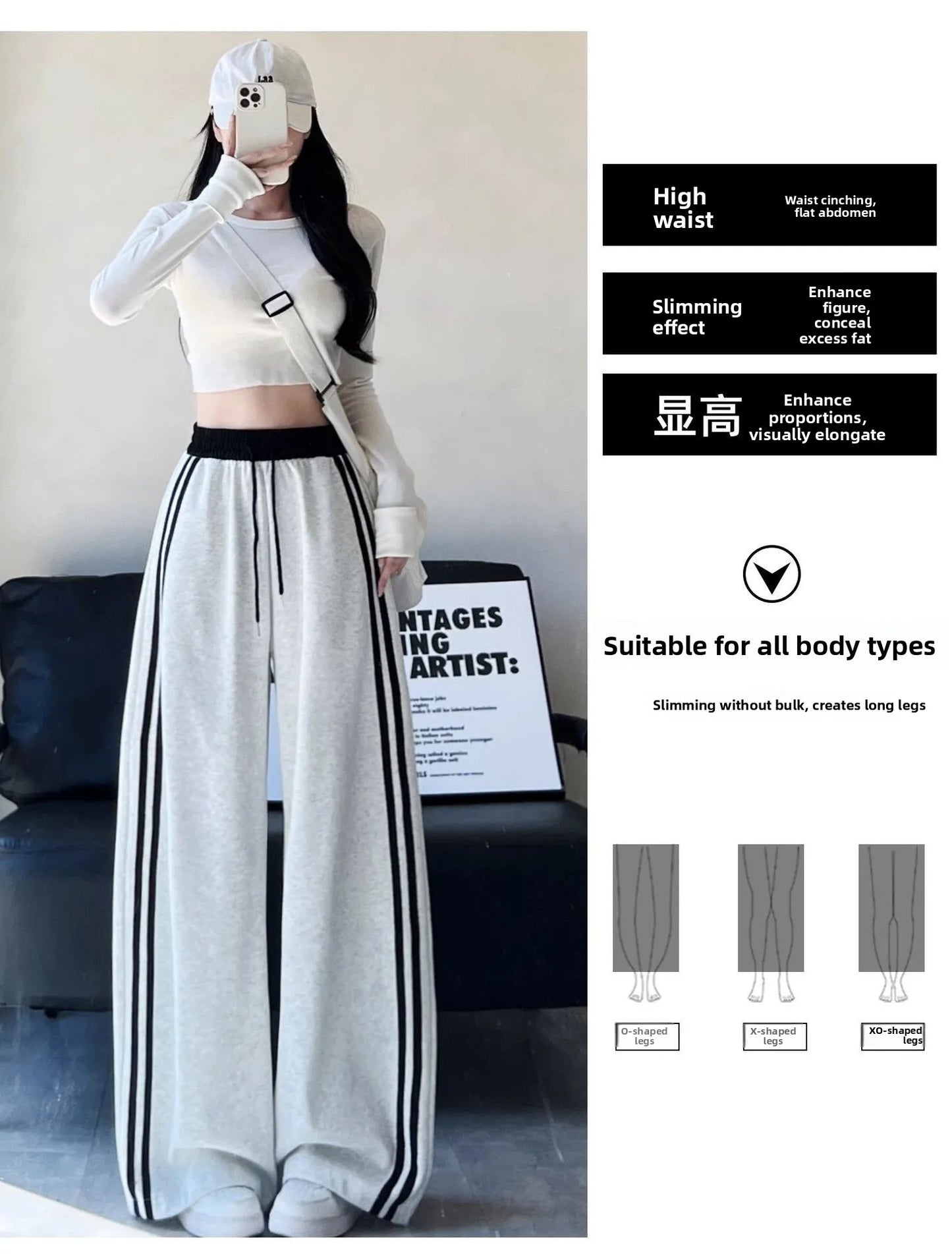 High Waist Wide Leg Pants Women's Spring Autumn New Style Loose American Knife Edge Sports Trousers Color Block Striped